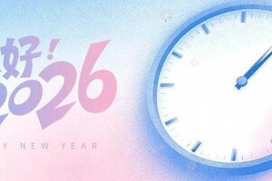 决胜之心 | 元旦礼包