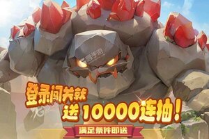 《我叫MT英雄杀》千人排队逼疯玩家 2025年03月30日开新服迎新朋友相聚