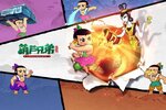 葫芦兄弟七子降妖免费下载来了 2023最新官方下载葫芦兄弟七子降妖途径汇总整理