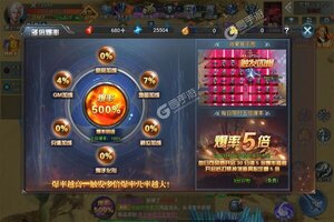 角色扮演手游一个就够了 《大秦霸业》迎全新版紧急加开新服