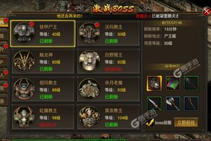 无双之王又开新服  全新版下载等你来挑战