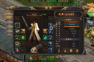 下载官方版《霸刀传奇》 磨刀霍霍向新服