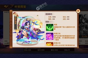 《开心斗三国》新服强势开启 下载官方版开心斗三国迎接新征程