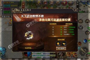 《无双之刃》新服礼包等你来战 官方版无双之刃下载一并送上