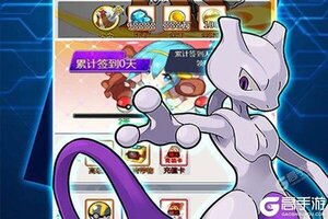 《宠物星球》最新版今日隆重更新 开启新服礼包共襄盛举