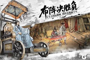 执棋问鼎山河为注一一《雄心之上》公测定档公告！