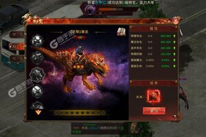 《万剑至尊》千人新服紧急新开 更新新版本领取极品福利