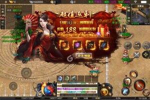 新征途开启 《魔之谷》新服来了 下载官方版开启新挑战