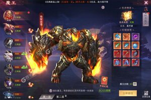 荒神记下载 安卓版荒神记下载游戏最新地址和开服表