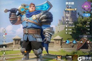《龙石战争》新版本前瞻:「英雄之路」全介绍！