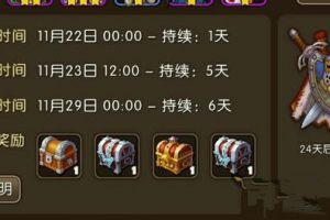 世界杯系统