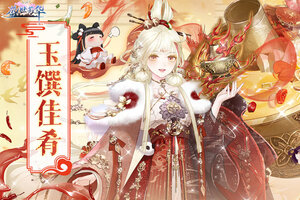 盛世芳华下载 2026官方最新安卓版盛世芳华下载安装方法盘点