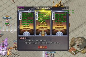 下载最新版《龙焰战争》 坐等千人新服开启