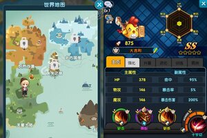 下载新版本《怪物X联盟2》领礼包 今天开新服登录享福利