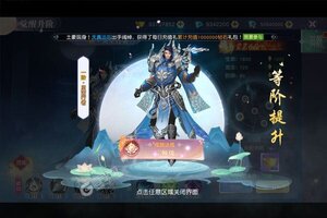 大佬入坑看新服 《梦仙灵》新服开启 官方版下载奉上