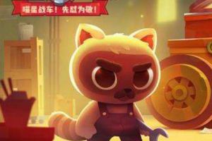 喵星大作战怎么卖东西