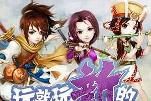 四星橙卡阵容推荐
