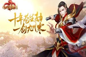 《玛法降魔传》首测倒计时，勇者激战不容错过