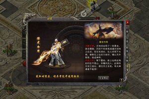 下载最新版《天下无双HD》 磨刀霍霍向新服