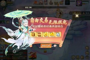 《神兽连萌》新服终于来了  新老玩家迎官方最新版共享多重大礼