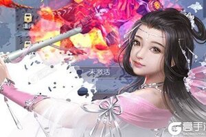 《逍遥天地》新服等你来战 官方最新版逍遥天地下载一并送上