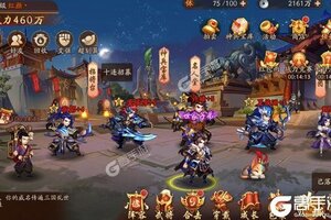 卡牌战略手游《少年三国志2》开新服  百万玩家已更新官方版