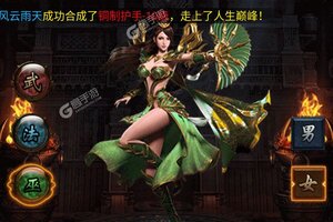 角色扮演手游一个就够了 《武器之王》迎官方版紧急加开新服