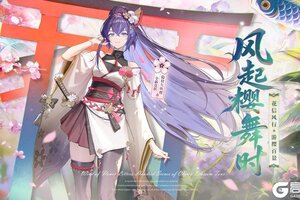 《龙族：卡塞尔之门》全新春日樱花主题活动「樱狩风物诗」现已开启！