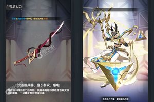 《魔灵幻想》新服终于来了  新老玩家迎官方最新版共享多重大礼包