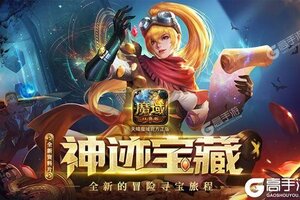 魔域口袋版下载 免费魔域口袋版下载新版本方法和下载地址盘点