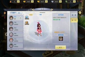 九州行又双叒开新服 小伙伴们一起来下载吧