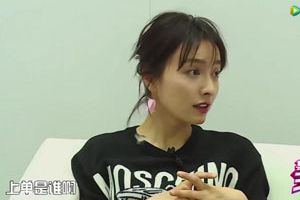 女生都是坑？吴昕的王者逆袭之路