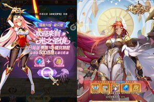 《光之圣境放置次元》超火新服官方版开启 下载官方版迎风起航