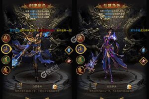 下载官方最新版《屠龙战神》领礼包 今天开新服登录享福利