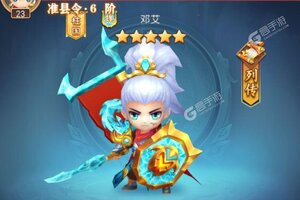 下载新版本《英雄与地下城》领礼包 今天开新服创角享福利