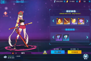 《奥拉星》新服2026年01月29日开启 下载新版本《奥拉星》专享新服大礼包