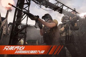 王牌战争下载 安卓版王牌战争下载游戏最新地址和攻略