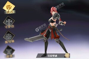 《妖姬无双》新服2021年09月07日开启 下载全新版《妖姬无双》专享新服福利