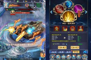 《万道武神》新服正式开启 下载最新版万道武神迎接新征程