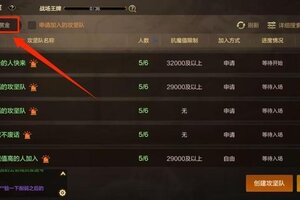 《地下城与勇士起源》奥兹玛赏金模式大解析，再也不担心打不过团本了