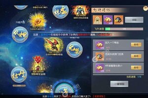 《星空大陆》超火新服官方最新版开启 下载官方最新版迎风起航