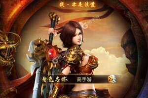 《牧场传奇》2021年12月24日新服开启官宣 全新版下载恭迎体验