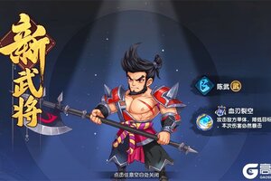 王者圣域下载 2026官方最新安卓版王者圣域下载安装方法来了