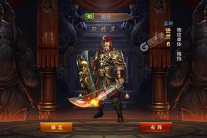 《三国大英雄》新版本今日隆重更新 开启新服大礼共襄盛举