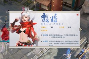 十八般流派战斗 《镇魔曲》手游第三流派即将开放！