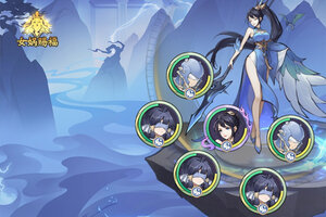 浮生梦山海下载 安卓版浮生梦山海下载游戏最新地址和攻略