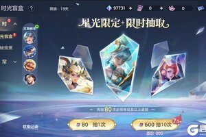 《曙光英雄》1月16日更新公告