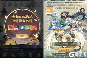 《幻灵战歌》新服终于来了  新老玩家迎官方版共享多重礼遇