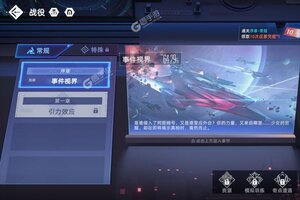 异尘达米拉下载 2025官方最新安卓版异尘达米拉下载安装方法来了