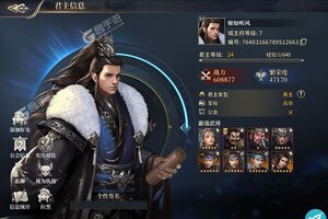 《三国之空城计》新服等你来战 官方最新版三国之空城计下载一并送上